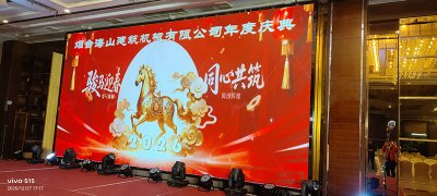 海山機(jī)械攜手揚(yáng)帆公益，以愛(ài)點(diǎn)亮殘疾兒童希望之光